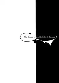 Koakuma Setsuko no Himitsu Vol. 4