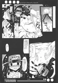 (C81) [Makuriya (Takeyama Kaki)] Alluka to Nanika Suru Hon (Hunter x Hunter)