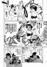 [Makibe Kataru] Yaritai Karada - The Flesh Which It Wants To Fuck