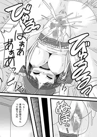 [Anthology] Cyberia Maniacs Chikan Ryoujoku Paradise Vol.1 [Digital]