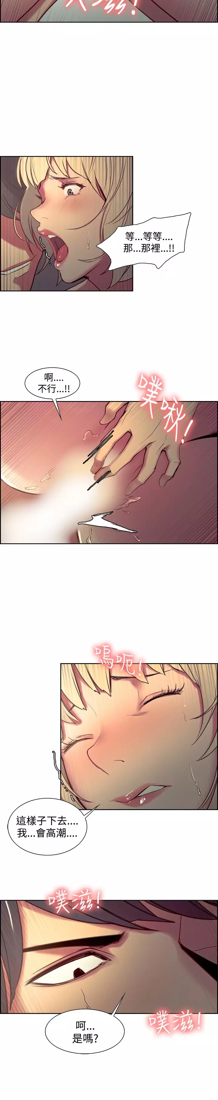 Domesticate the Housekeeper 调教家政妇 ch.1-27