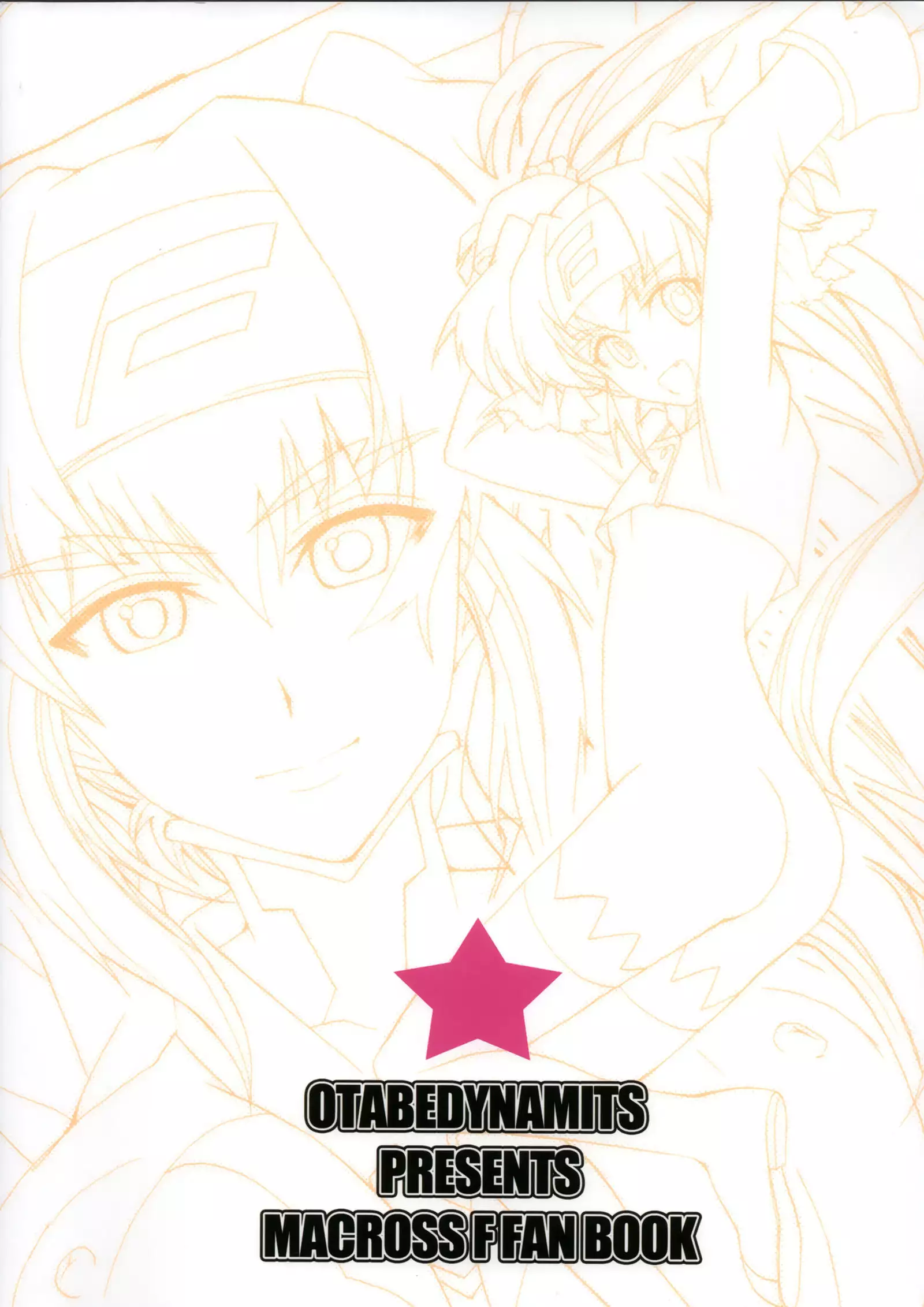 Okkii no? Chissai no? Dotchi ga Sukina no?