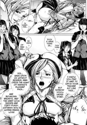 Hajimari no Oshie | The First Lesson