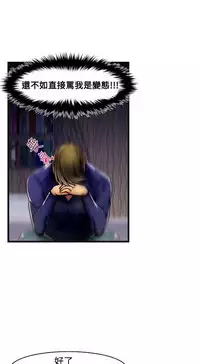 啪啪啪调教所第2季 [中国翻訳]