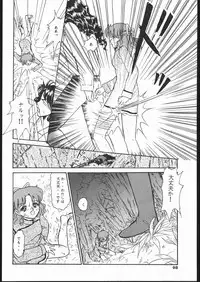 [Studio SKB (Various)] Gekkou Seleneti 2 (Bishoujo Senshi Sailor Moon)