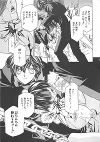 [Takamatsu Makoto] Biyaku Maid -Yuu-