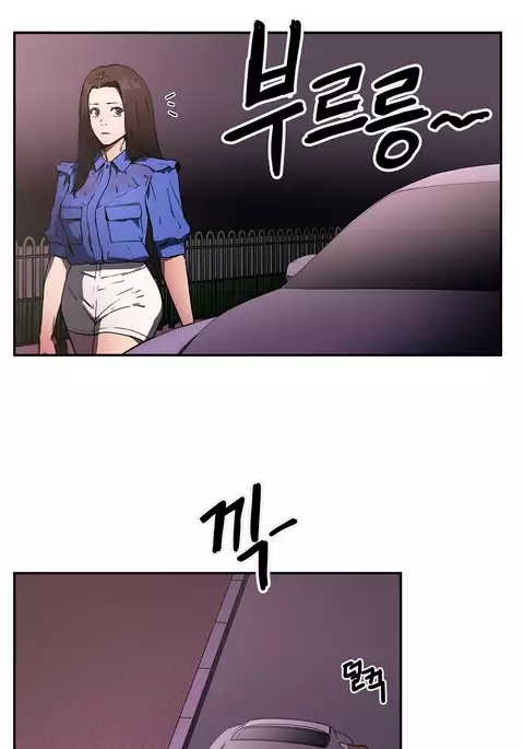 Refrain Love Ch.1-33