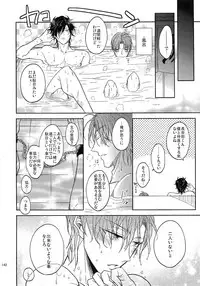 (SUPER26) [Caffeine (Oosawa)] Tandekiheshikibitan (Touken Ranbu)