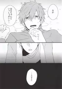 (C85) [S.T.O (Kazakix)] Schmelzend (Free!)