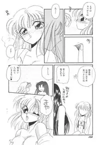 [Hirano Yuuya] Wonderful World