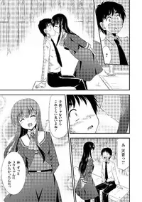 [Anthology] Sailor Mofuku no Shoujo [Digital]