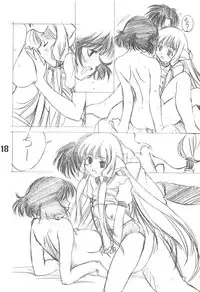 (C59) [Ikibata 49ers (Nishiki Yoshimune)] Solichobi (Chobits)