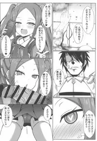 Kaifuu wa Wu Zetian-san ga Imasu