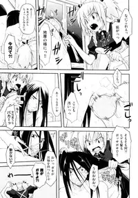 [TAROPUN] Mousou Beam (DELUSION BEAM)