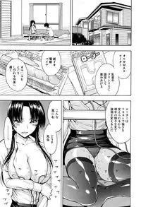 [Hakaba] Onna Kyoushi Ichikawa Miyuki