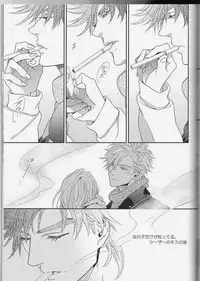 [Juugatsu] itoshi sa kurae (JoJo’s Bizarre Adventure)