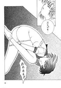 [Studio Retake (Kobayashi Masakazu)] RULE BOOK (Bishoujo Senshi Sailor Moon)