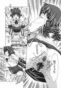 [Umihara Minato] Zecchou Mama (Ecstasy Mum)