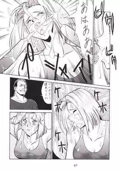 Hanshin no Nan Demo-R