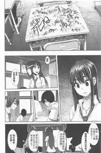 [ShindoL] Henshin + 4P leaflet [Chinese]