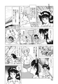 [Doi Yasutaka] Seijo Ryougyaku