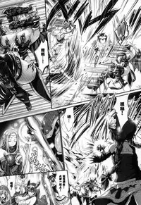 [Kimura Neito] Non-Human Life [Chinese]