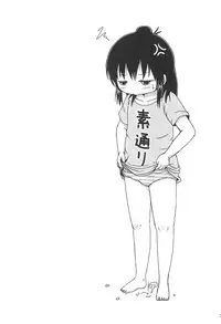 (Triplet Rhapsody 15) [BOOKS Takada (Yoshi-Puu)] Zutto Issho Desu yo? (Mitsudomoe)