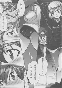 (C81) [Momiji Koubou (Moai Tenchou)] Onee-chan Kokuhaku Suru (Strike Witches)