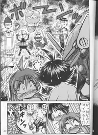 (C53) [Sairo Shuppan (Various)] Slayers Parody (Slayers)