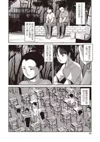 [Shinjima Saki] Problem [Digital]