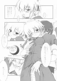 (CR33) [Blood Elemental (Kitasato Makoto)] Yukigatari (Suigetsu)