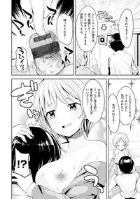 Tabetai Zakari - Pretty Sexy Hungry Girls!