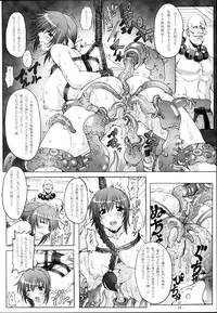 (C71) [Wolkenkratzer (Bontenkarasu)] Decadence2 (Dead or Alive)