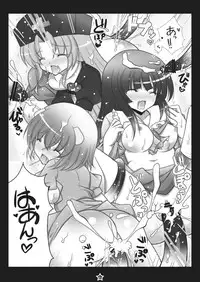 [Hotarugusa] Udonge-chan Shokushu Zeme 2 (Touhou Project) [Digital]