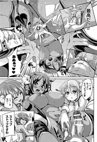 [Marui Maru] Ran-Drop! + Melonbooks leaflet