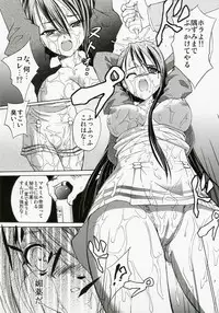 (Puniket 17) [Ikki Appu (Hiroyoshi)] Anti-Heroine (Yes! PreCure 5)