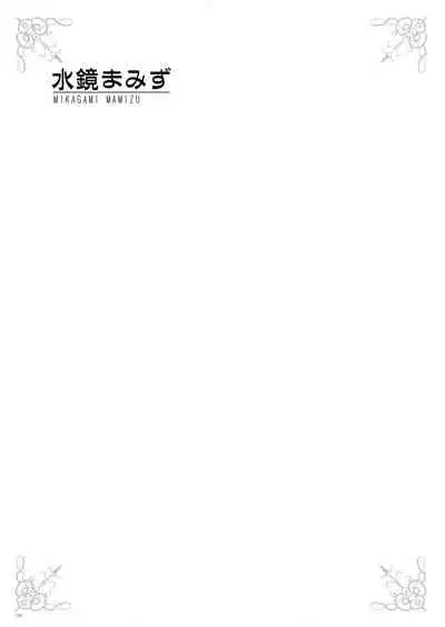 [Various] URIBOU Zakka Ten Pants Tokkagata Gashuu「Under wears 3 PINK LABEL」