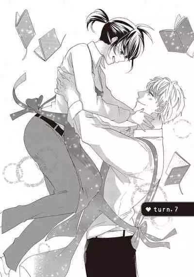 宅女愛上肉食紳士～絕頂！大叔級的神技～ 2