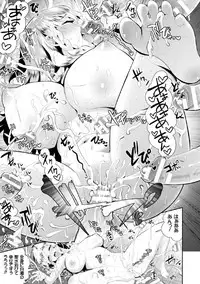 [Anthology] 2D Comic Magazine Tenshi ni Ochiru Akuma-tachi Vol. 2 [Digital]