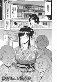 [Bifidus] Kimi o Sasou Uzuki Ana