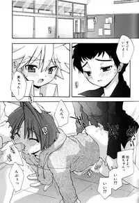 [Konata Hyuura] Boku no Animal Life - My Animal Life