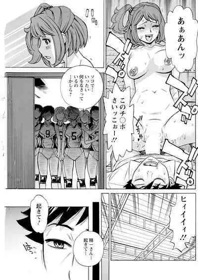 Action Pizazz 2023-09