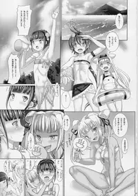 (C92) [ptislands (ptai)] Fukafuka Hon -Ha- (Oshiro Project ~CASTLE DEFENSE~)