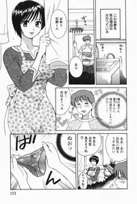 [Pon Takahanada] Oneesan Hitorijime