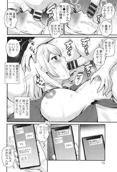 Genkai New Town wa Mitsu no Aji