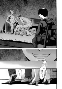 [Tuna Empire] Dorei Tsuma - Slave Wife + Kakioroshi Illust Card