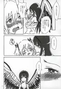 (C86) [Punyanica (Watanabe Ignica)] RIBBON (Puella Magi Madoka Magica)