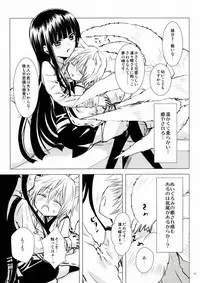 (C84) [Usagizadou (Enu)] Shiro Zatou (Inu x Boku SS)