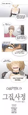 [ButcherBoy] Household Affairs Ch.1-24 (English) (YoManga) (Ongoing)
