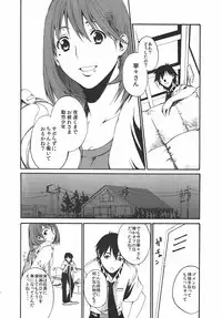 (C77) [MARCH (Minakuchi Takashi)] LOVE + Horror Movie (Love Plus)